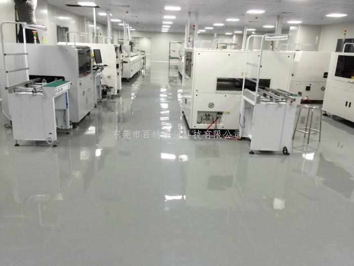 東（dōng）莞環氧地坪（píng）漆工程