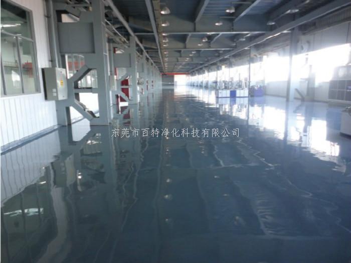 重（chóng）防腐地坪漆