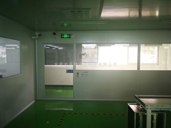 廣東淨化車（chē）間