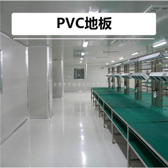 電子車間PVC防靜電地（dì）板