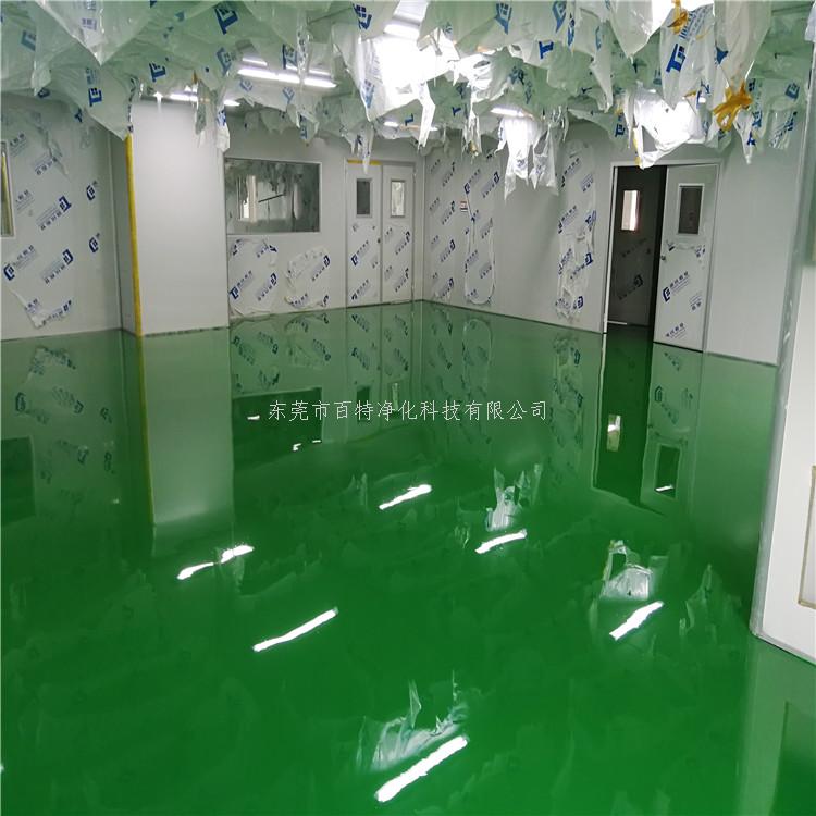 淨化車間地坪（píng）漆